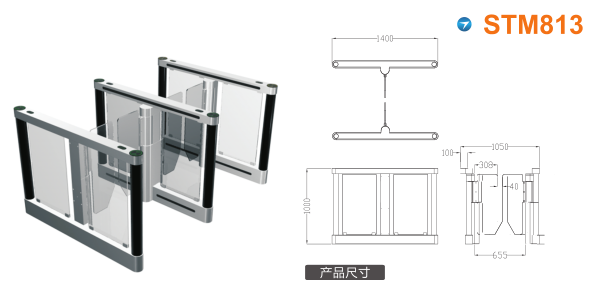 株洲荷塘区速通门STM813