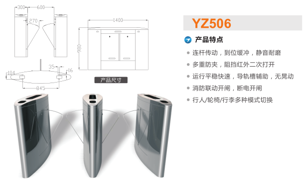 株洲荷塘区翼闸二号