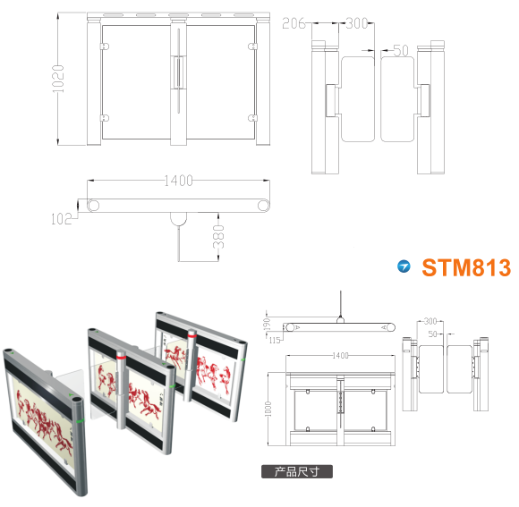 株洲荷塘区速通门STM813