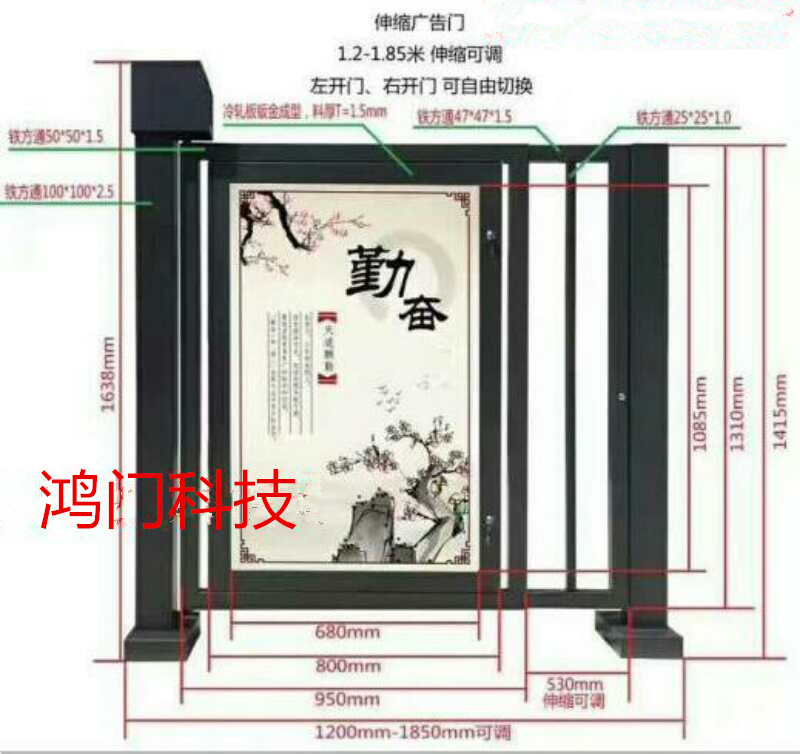 株洲荷塘区广告门